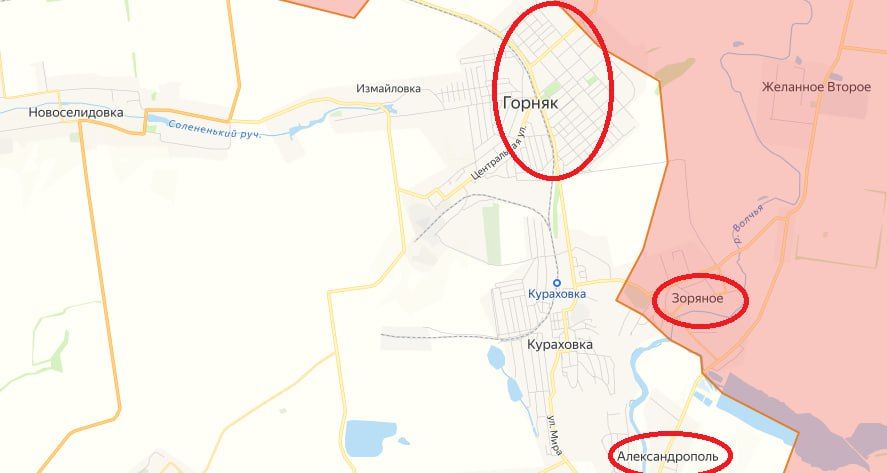 ВС РФ освободили северную часть Горняка, под контролем ВСУ остается лишь 40% города – украинский военкор Мирошников