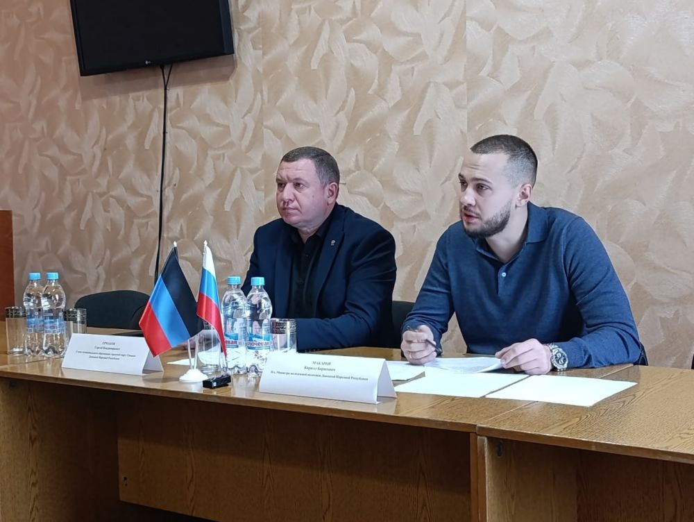 В Снежном состоялась встреча с руководителем Министерства молодежной политики Республики