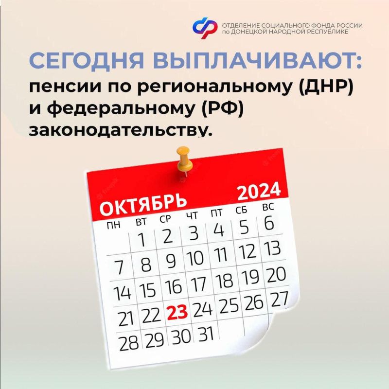 23 ������� � ���� ���������� ���������� ������ �� ��������� ����� � ���
