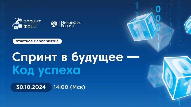 30 ������� 2024 ���� �� �������� ���� ��������� ������� ������� ���� ����� � ����� ��: ������ "������ � ������� - ��� ������"