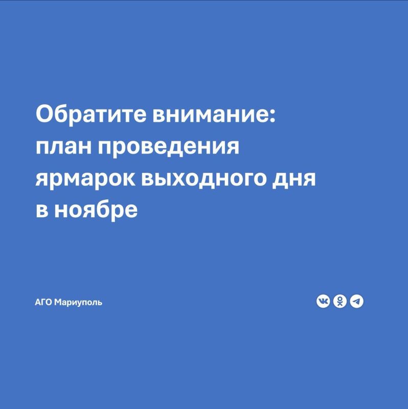 ���������� ���, �������� � ������� ����� ������������� ���������� ������ ��������� �������� � ����� ����������� �� ����������� ������� � ������
