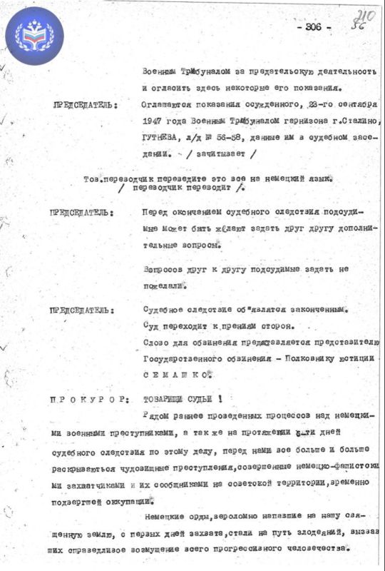 � 24 �� 30 ������� 1947 ���� � ������ ������� (���� � ������) �������� �������� ������� ��� ��������� �������� �������������