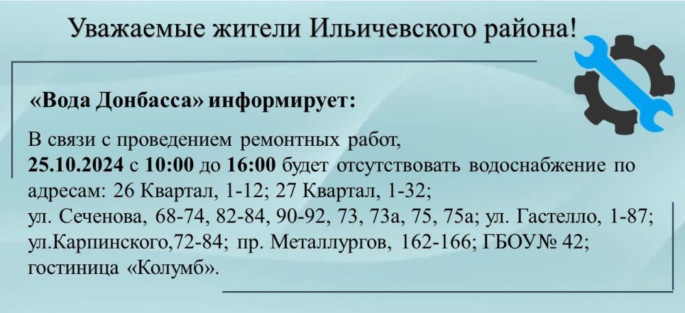 ��������� ���������-24