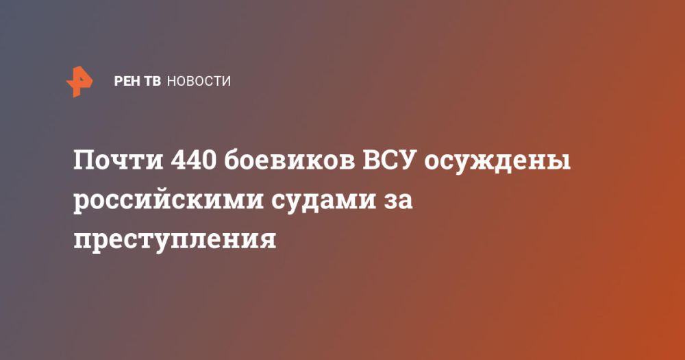 ����� 440 �������� ��� �������� ����������� ������ �� ������������