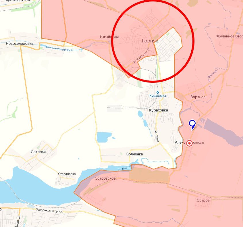 Минобороны России сообщило об освобождении н.п