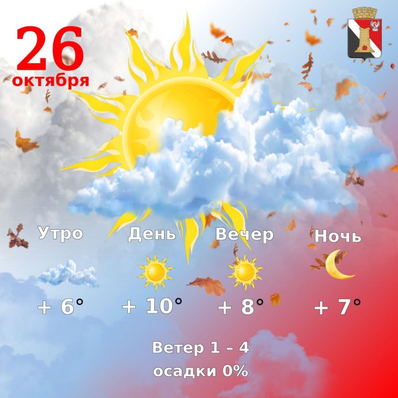 ������ 26 ������� � ��������� ������ ��������!