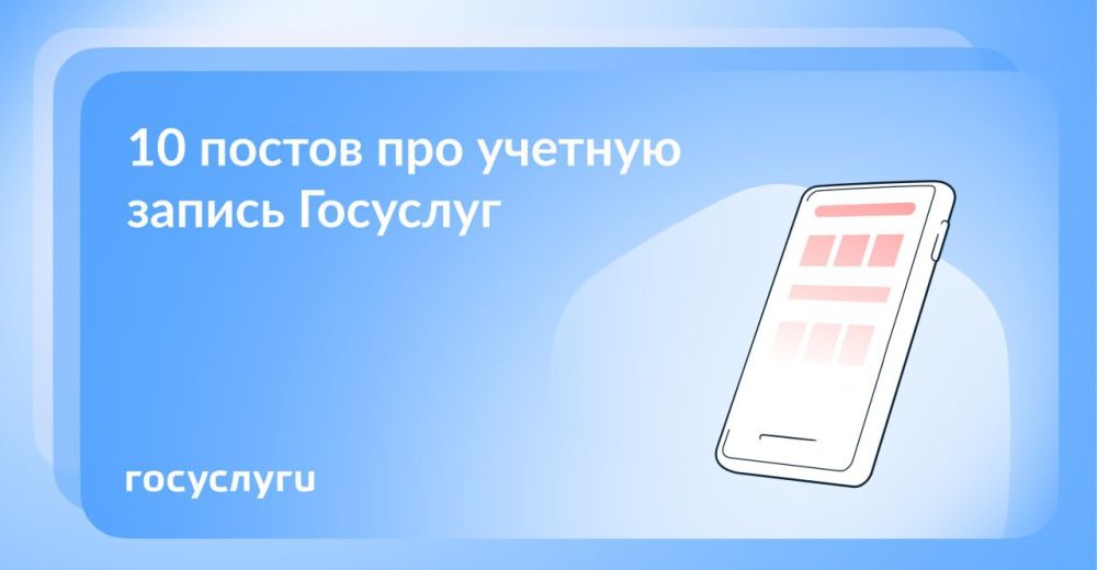�������, �����������, ������: ������ ��� ������� ������ �� ����������