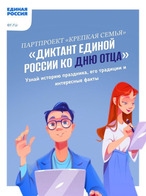 �� ������ �� ���������?