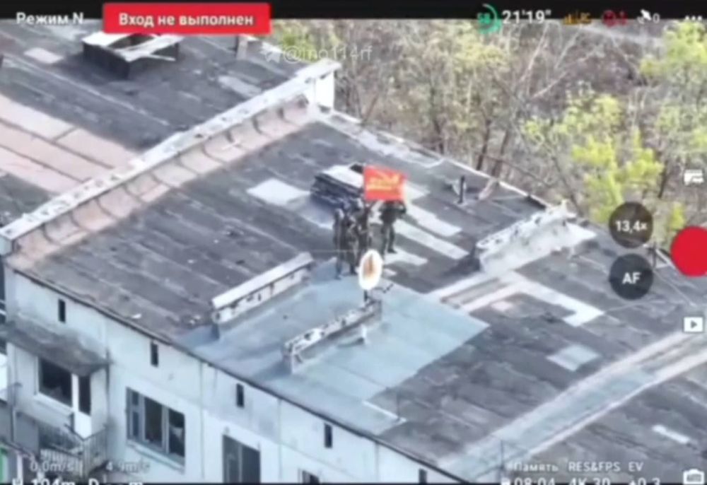 Юрий Баранчик: Знамя Победы водружено штурмовиками ВС России над н.п