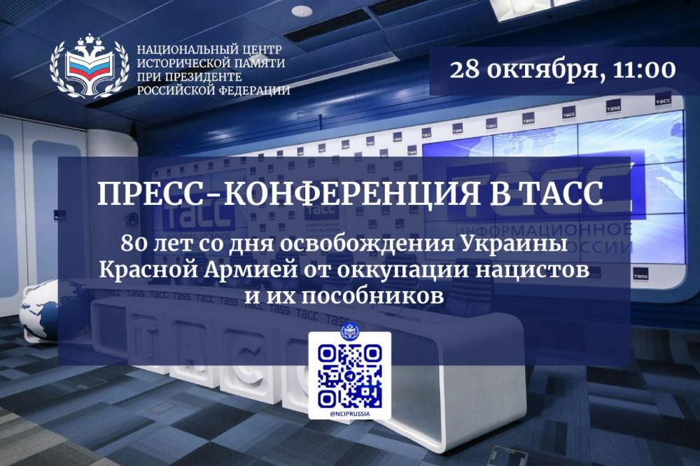 80-� ��������� ������������ ������� �� ���������� ���������