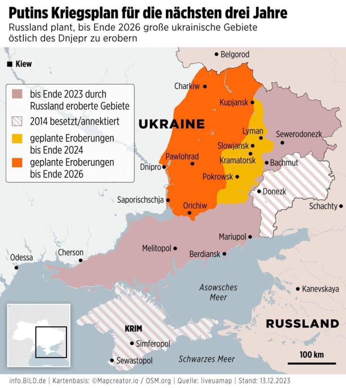 Юлия Витязева: Россия планирует полный захват Донецкой обл, городов Харьков, Днепр и Запорожье
