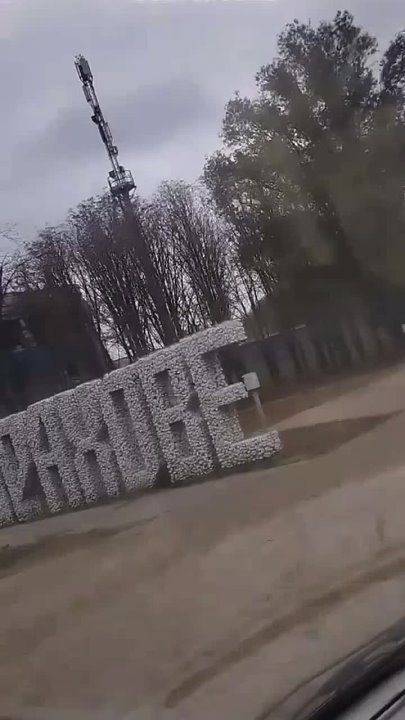 ��������.. ����� �����. � ������