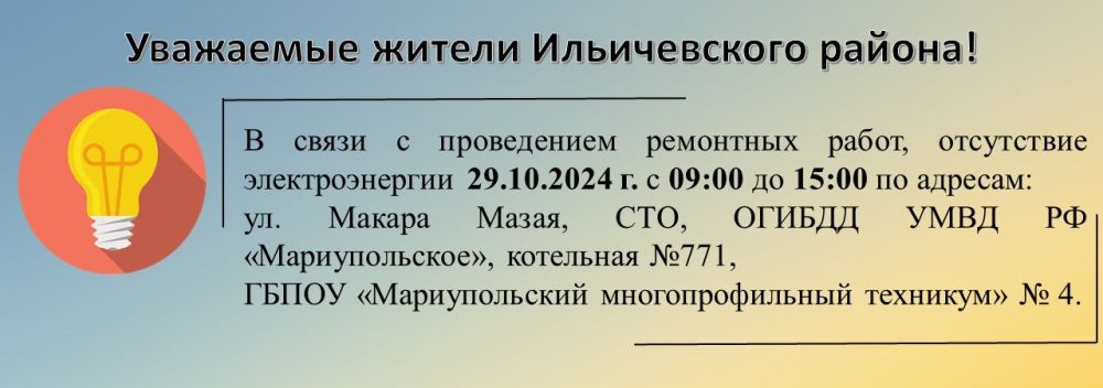 ��������� ���������-24
