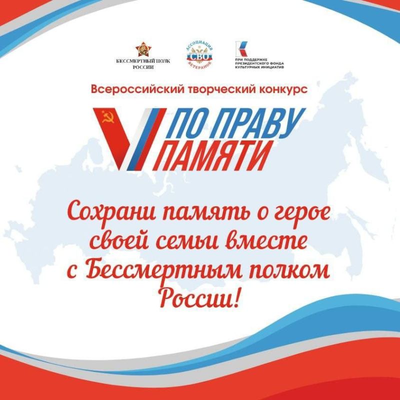 ��� ����� ������: ������� � ������ � ����������!