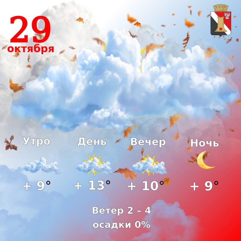 ������ 29 ������� � ��������� ������ ��������!