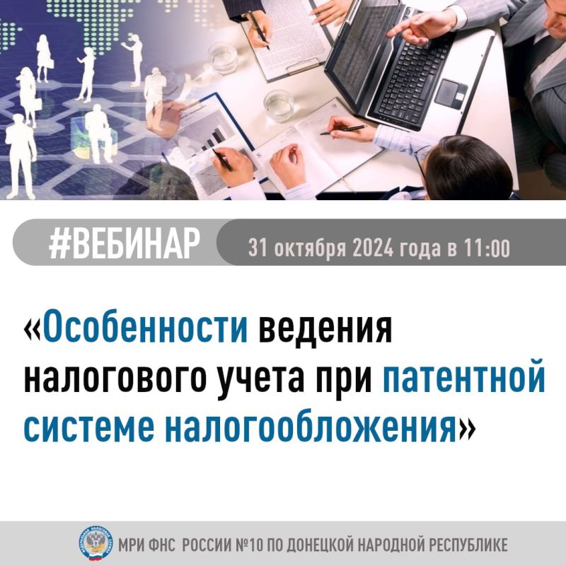 ����������� ���� ������ � 10 �� �������� �������� ���������� ���������� ������������������ ������� ������� � ��������, ������� ��������� 31 ������� 2024 ���� � 11:00