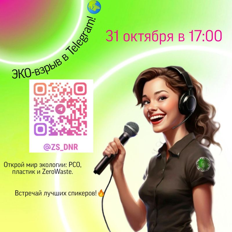 ������, ������ ����!. 31 ������� � 17:00 ���� ��� ���������� �� ���������� ���� ������ �� ��������