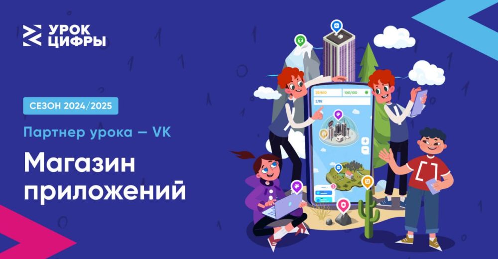 �� ������ ������ VK ���������� ���������� � ������������ �������� ����������