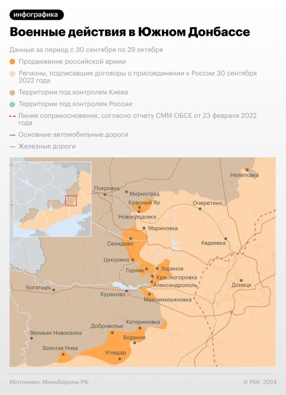 Власти Украины намерены закрыть отдельные районы Покровска, передает «Суспільне» со ссылкой на начальника местной администрации Сергея Добряка