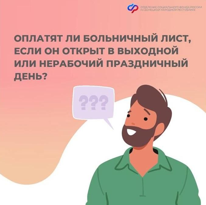 ��� ������������ ���������� ����, ���� �� ����� �� ��������?