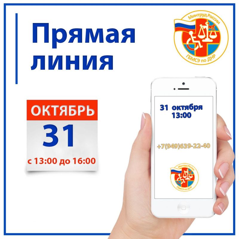 31 ������� � 13:00 �� 16:00 ������� ���� ������-���������� ���������� �� �������� �������� ���������� �������� ������ ����� ��� ���������