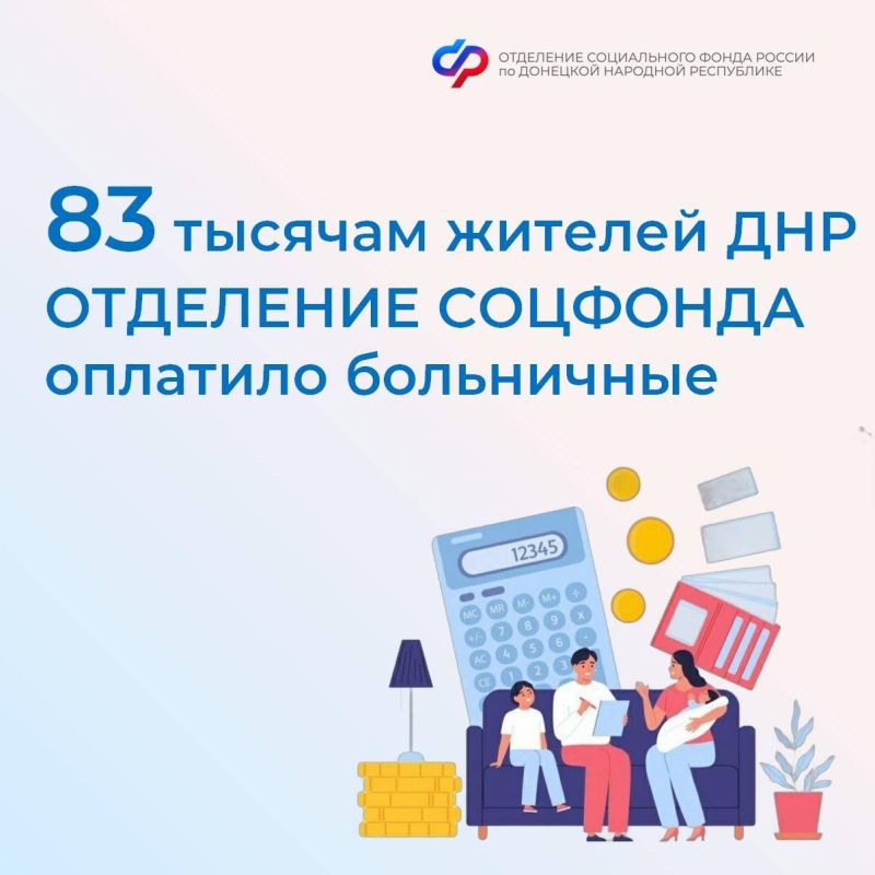 � ������ ���� 82,7 ������ ������� ��� �������� ������� �� ��������� ������������������