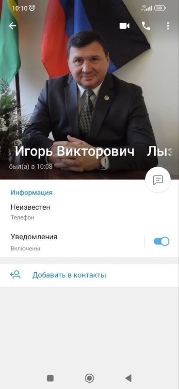 Игорь Лызов: ВНИМАНИЕ. Кто-то создал ФЕЙКОВЫЙ аккаунт в ТГ под моим именем