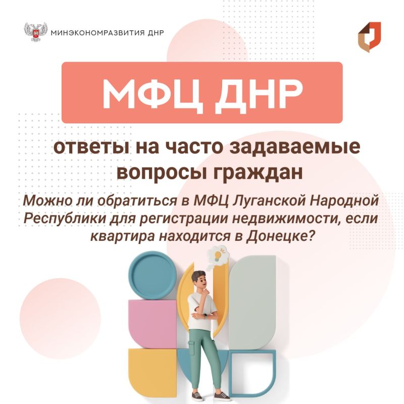 ����� �� ���������� � ��� ��� ��� ����������� ������������, ���� �������� ��������� � �������?