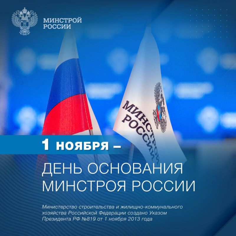 1 ������ 2013 ���� ������ ���������� �� ���� ���������� ������������ ������������� � �������-������������� ��������� ���������� ���������
