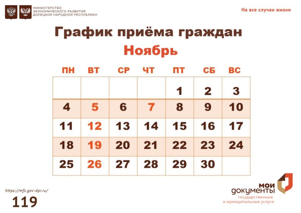 �������� � ����� ������ ������� ������������ ��� "��� ���" � ������ 2024 ����
