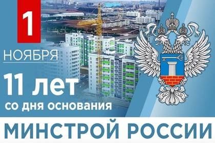 ����� ��� ����� ������� ��������� � 11-� ���������� ����������� �������� ��