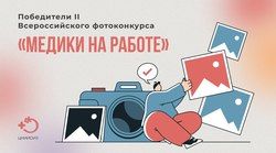 ������������ ���������� II �������������� ������������ ������� �� ������