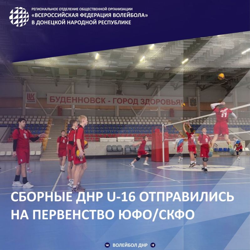 ������� ��� U-16 ����������� �� ���������� ���/����
