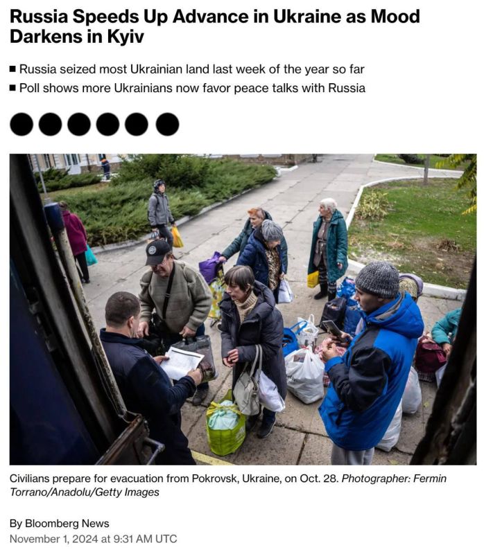 ����� �������: ����� ������� ������� "����������� ������� ������ �� ������ ���� �����", ����� Bloomberg �� ������� �� ���������