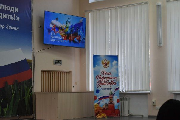 В преддверии праздника в конференц-зале администрации Амвросиевского муниципального округа прошёл праздничный концерт