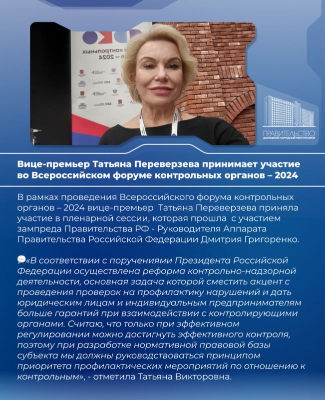 ����-������� ������� ����������� ��������� ������� �� ������������� ������ ����������� ������� � 2024