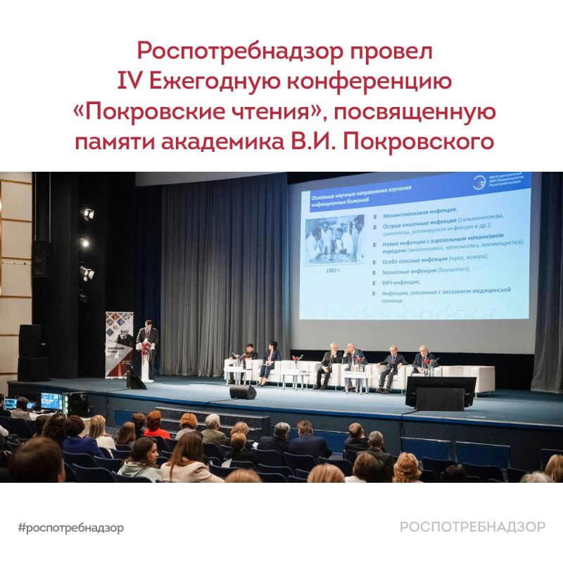 ���������� IV ��������� ����������� ����������� �������, ����������� ������ ��������� �.�