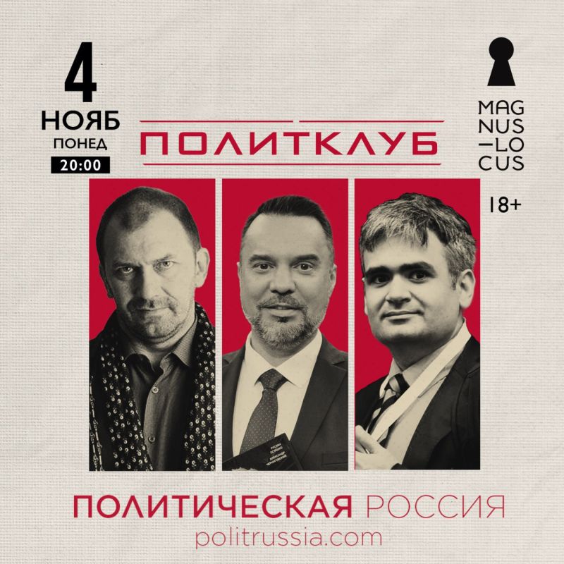 ���������: 4 ������, ������ �����