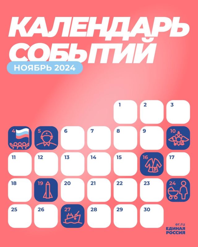 ��� ��� ���� � ������ 2024 ����?