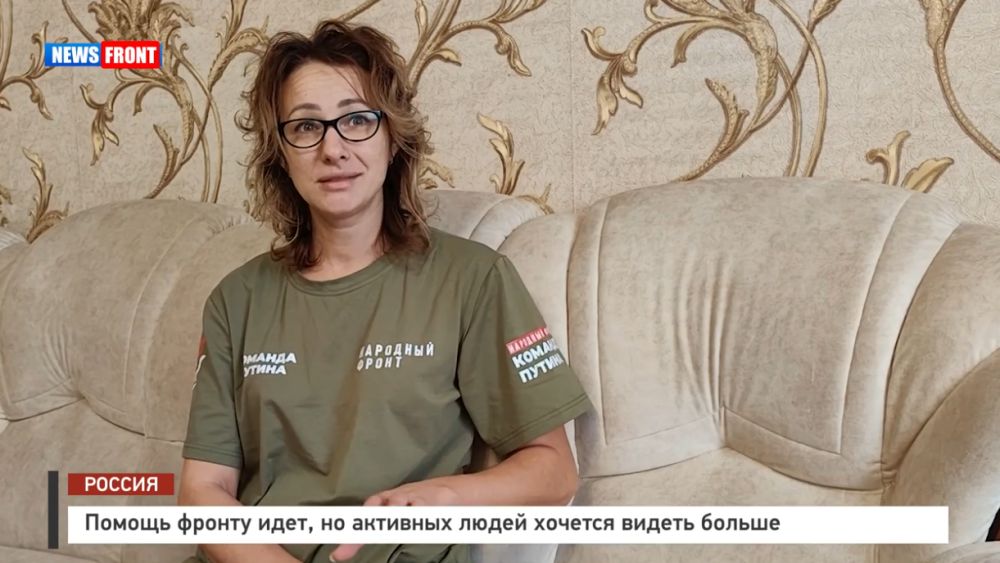 ������ ������ ����, �� �������� ����� ������� ������ ������ � �������� News Front