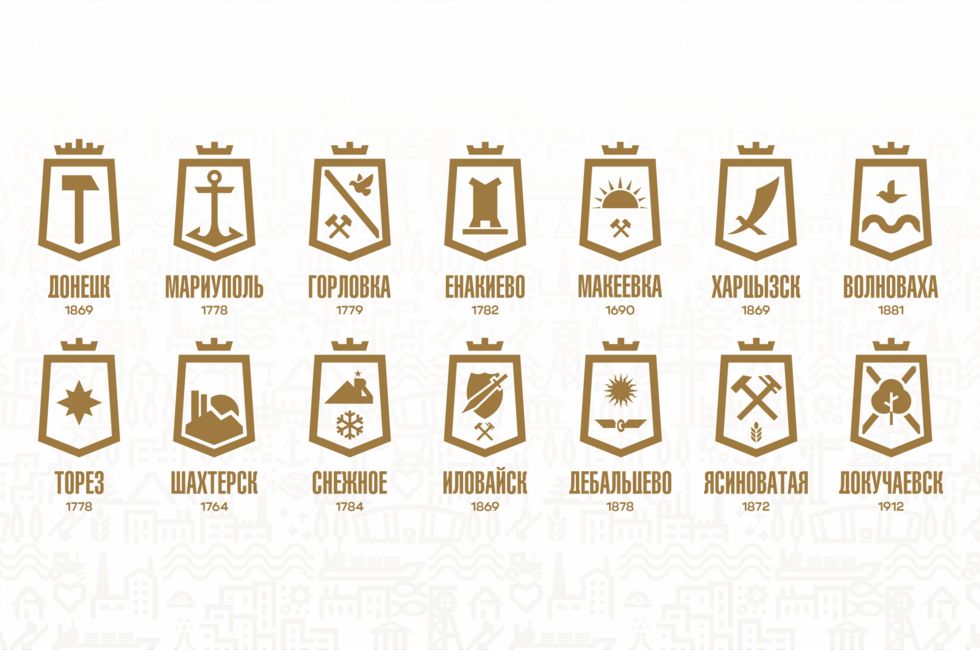 Заводы, пароходы: Как выглядит донецкая айдентика и кто ее выдумал