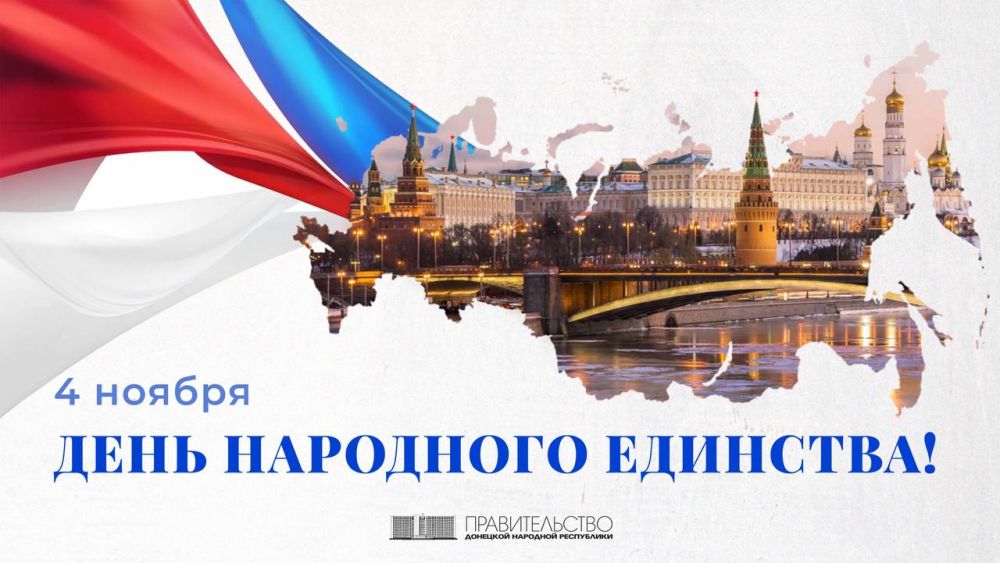Андрей Чертков: Сила России – в единстве её народа