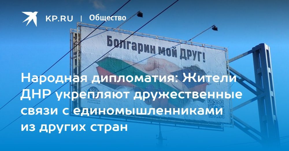 �������� ����������: ������ ��� ��������� ������������� ����� � ����������������� �� ������ ����� - KP.RU