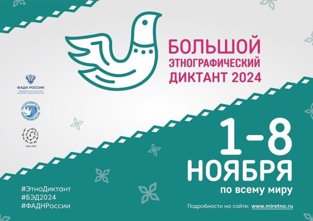 �������� ��������������� ������� 2024� �������� 1 ������!
