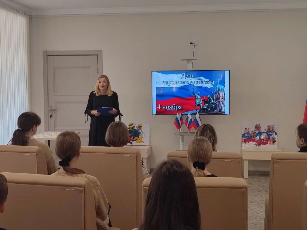 4 ноября Россия отмечает День народного единства — праздник, символизирующий патриотизм и сплоченность многонационального народа