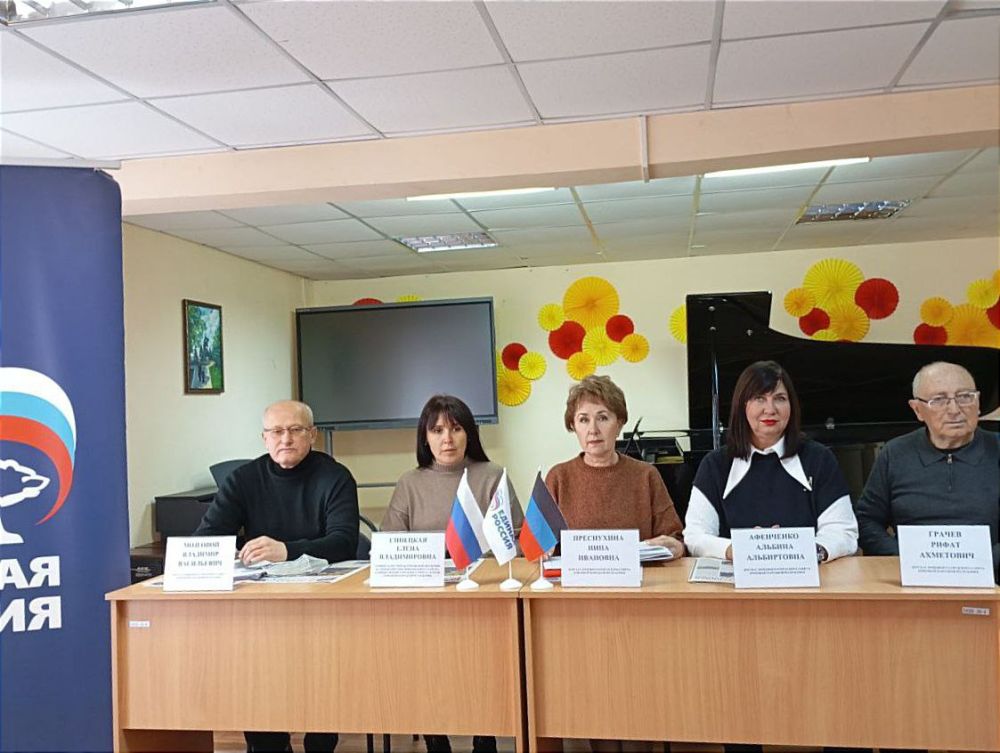 "������� � �������� �����������"