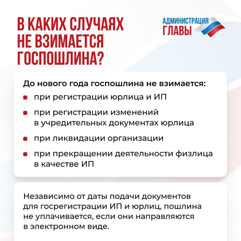�� 31 ������� 2024 ���� ��� ����������� ������ ��� �� ���������� �� ���������, ���� ����� ��������� �������� � ������� ����