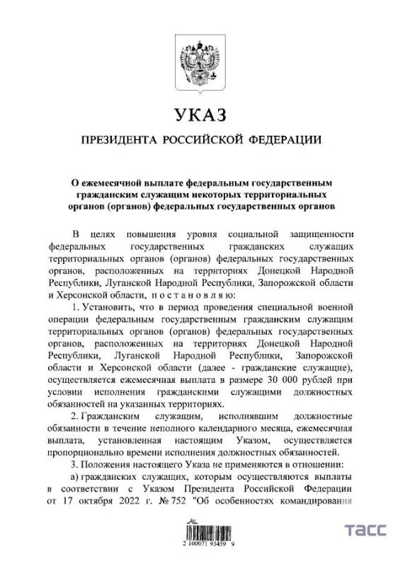 ����� ��������� ����������� ������� � 30 ���