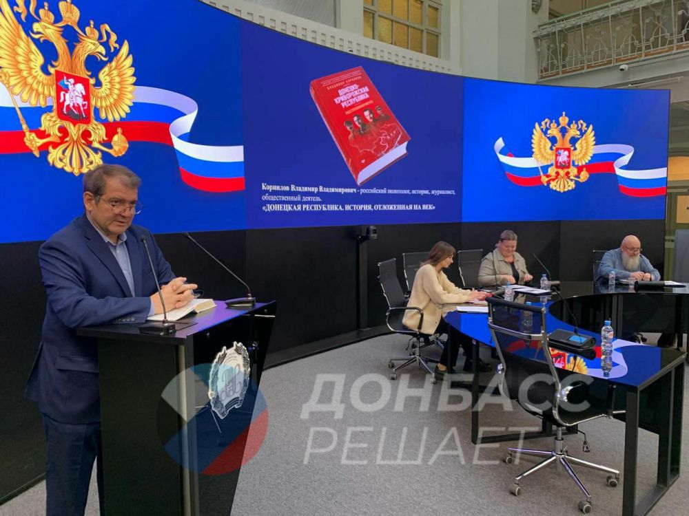 � ���������� ������������� ������������ ��. ������� ��������� ���������� IV ������������� ������-������������ ����������� "��� ������ � ��� �������"