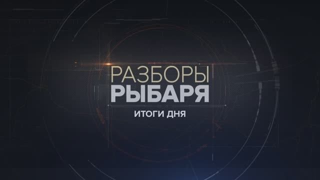 ������� ������: ����� 7 ������ 2024 ����
